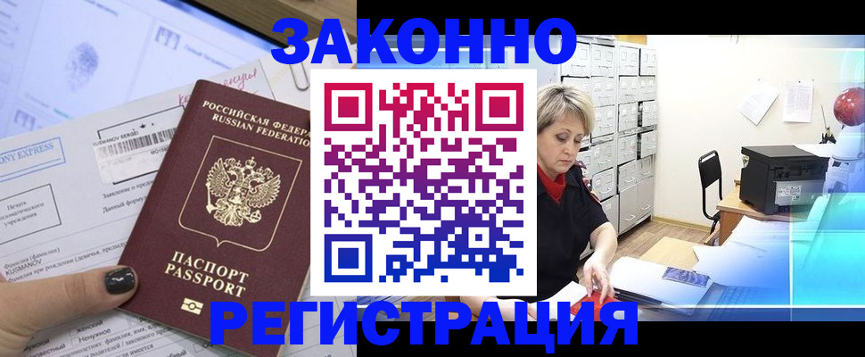 форма 3 в Сясьстрое