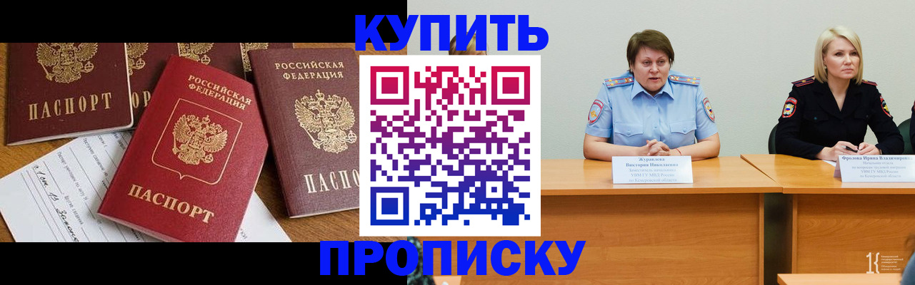 временная регистрация поиск в Сясьстрое