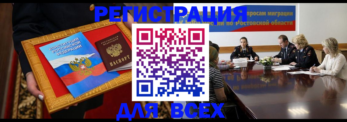 регистрация для дет. сада в Сясьстрое